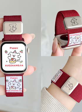 适用小米手环9pro表带编织磁吸8/7por腕带秋冬女款红米watch6手表带高级感redmi watch5/4高颜值3智能2手带1