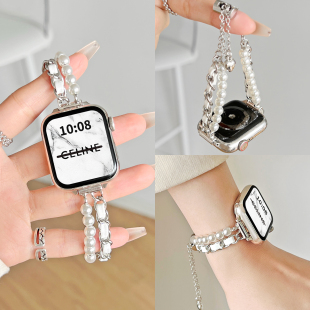 适用小米手环9pro手表带链夏天新款 7pro手腕带女串珠手链红米watch5高级感watch4智能3运动2替换1链条 金属8