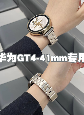 适用华为gt4表带女新款watchgt4手表带金属watch3/2pro钢带高级荣耀智能手表gs3i表链41mm专用gt3夏天gt2男款