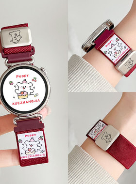 适用oppo watch x2mini表带新款编织磁吸oppowatchx2手表带智能运动4Pro一加高级时尚女款watch s系列1手表链