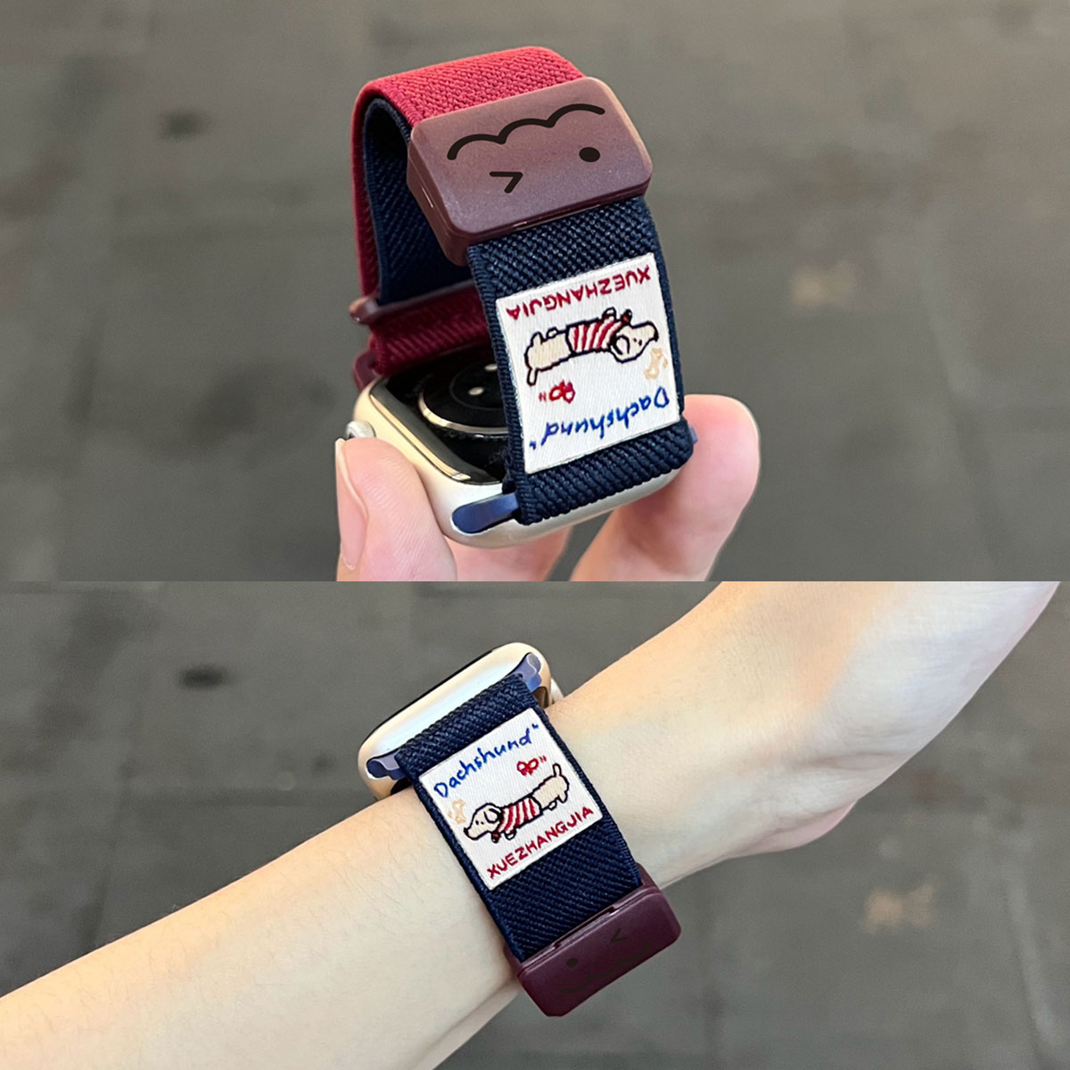 适用苹果腊肠狗拼色编织磁吸表带