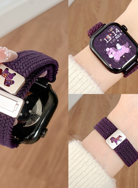 马年适用小米手环9pro表带编织磁吸8/7pro腕带高级感红米watch6手表带高颜值女款redmiwatch5智能4运动3表链2