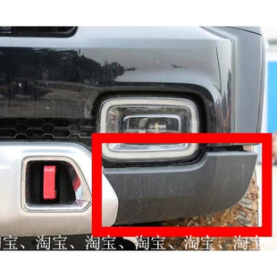 原厂北京汽车新款BJ40PLUS 前杠包角下饰板雾灯下饰板左右包角