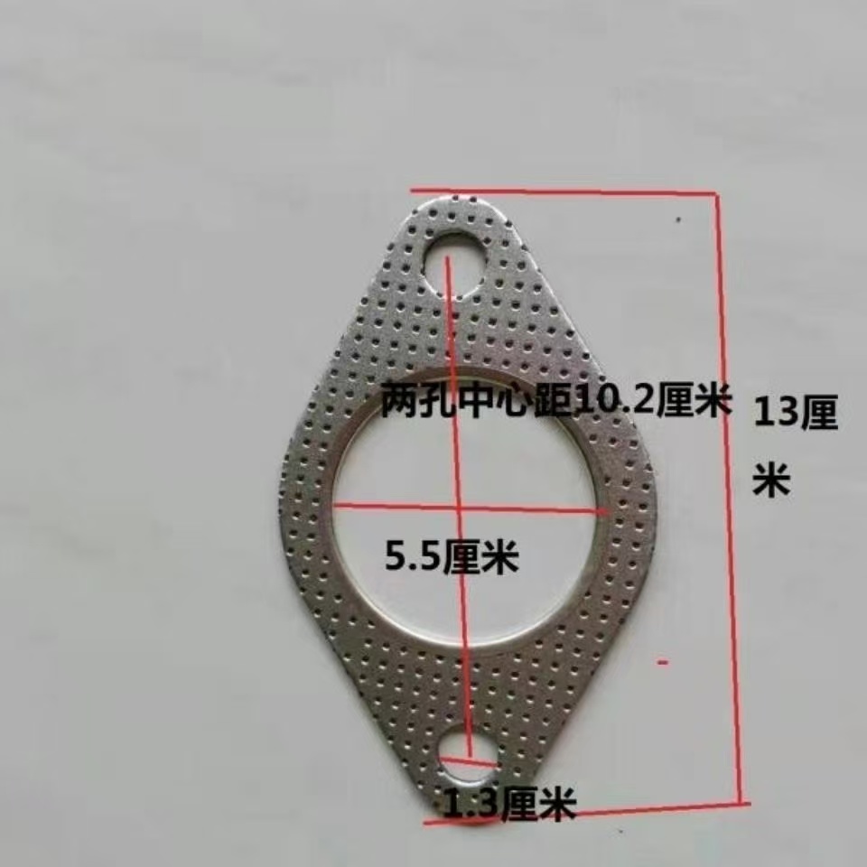 汽车排气管接口垫 法兰垫片两孔四孔密封垫 消声器耐高温石棉垫