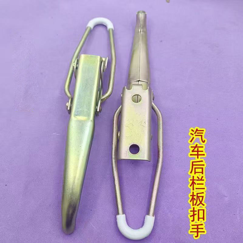 适用福田时代祥菱v1M1M2伽途T3奥铃t3车扣手货箱拦板扣扳手