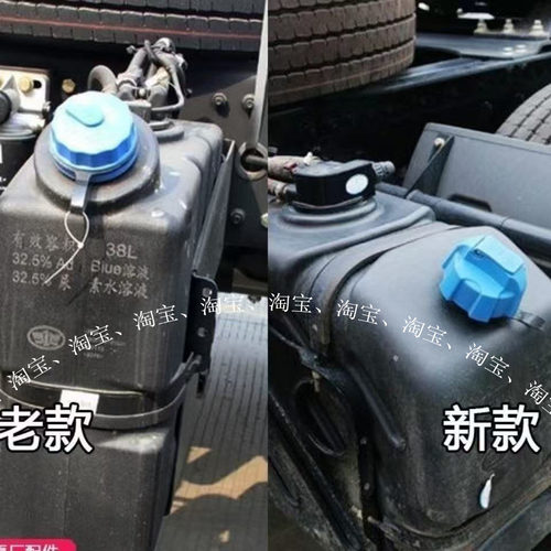 一汽解放J6JH6天V悍V途V原厂尿素箱盖新老款带锁尿素盖解放配件