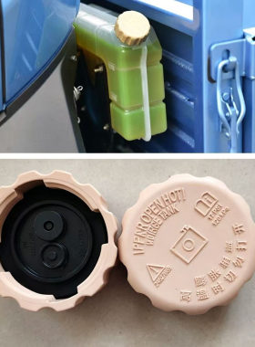 适配五征飞碟 W5W7副水箱盖备水壶盖子防冻液盖子