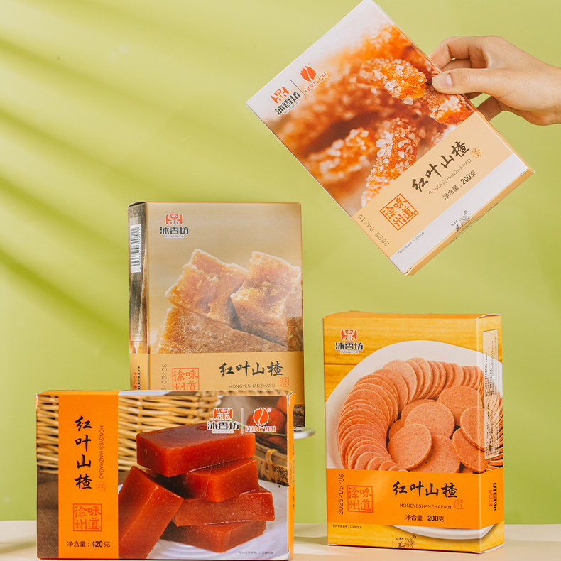 沐香坊红叶山楂片徐州特产山楂条山楂酥开胃小零食怀旧特产礼盒