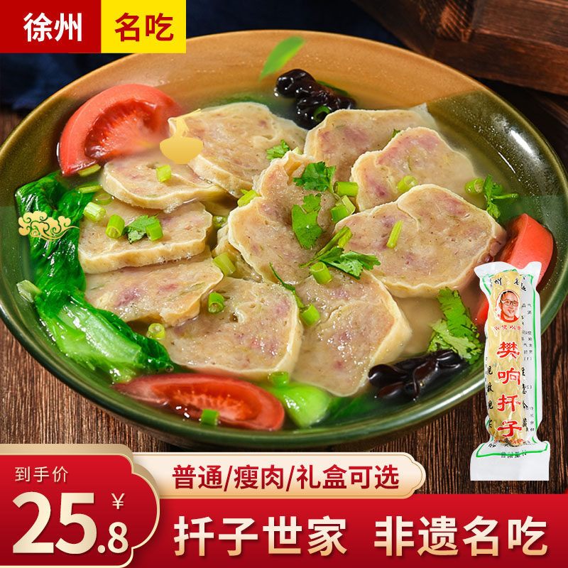 扦子徐州大席菜樊响扦子特产丰县猪肉焖子卷煎芊子千子肉蛋卷火锅