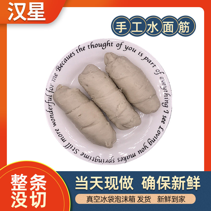 烤面 面筋 手工大面筋 烧烤素面筋水洗面筋串卤菜关东煮水面筋包