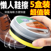 鞋 蜡刷子双面海绵擦 神器增亮保养护理清洁鞋 擦皮鞋 油无色通用擦鞋