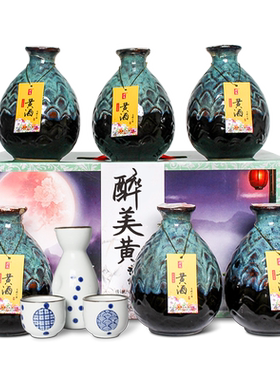 十年陈酿清爽花雕酒500ml*12瓶