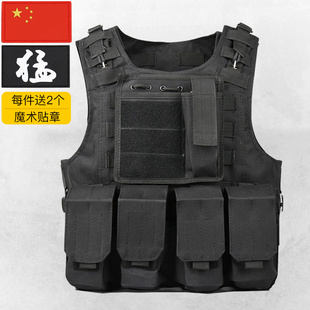 特种兵防弹背衣战术背心成人作战马甲特战防刺服特种兵装备CS水弹