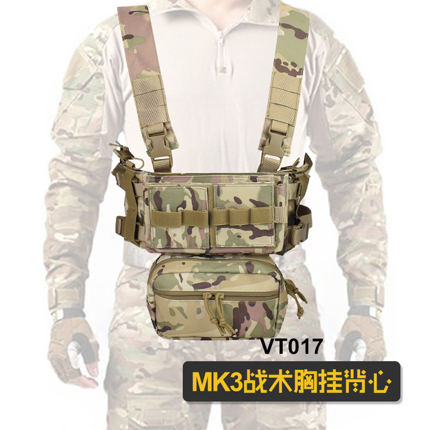 快拆战术背心FCSK2.0+MK3胸挂组合套装 轻量化低调快拆战术护护甲图片