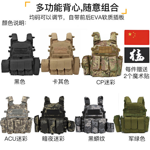 暗区突围弹挂cos装备快拆战术背心护甲胸挂马甲户外儿童真人CS训