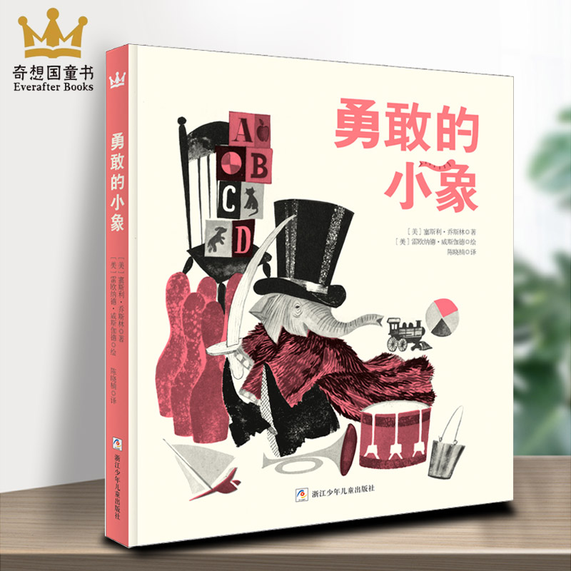 安徒生获奖作品