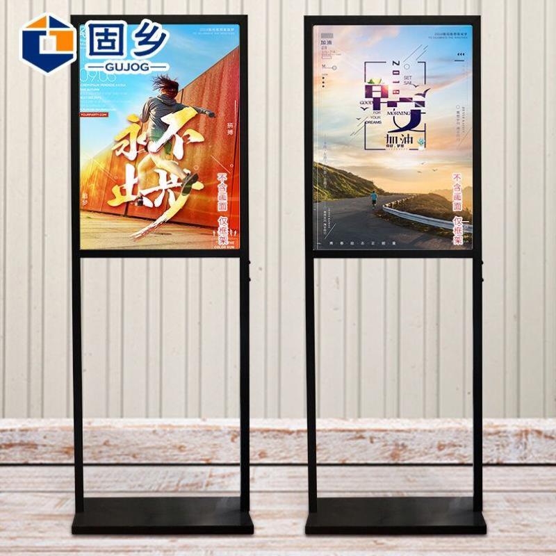 固乡广告牌单柱展架KT板展示牌落地立式商场宣传海报展牌水牌双柱 商业/办公家具 门型展架/丽屏展架 原图主图