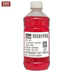 天成美加TOMAL031涡轮流量计专用油-60120度500ml