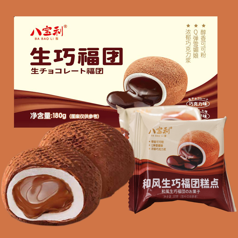 八宝利和风生巧福团麻薯