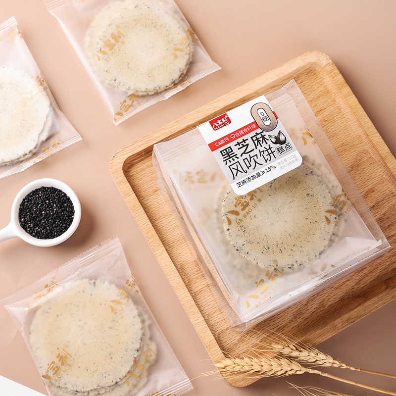 八宝利风吹饼0糖黑芝麻粗粮饼