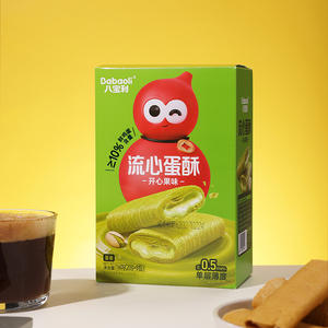 八宝利流心蛋酥开心果味盒装芝士味夹心蛋卷饼咸蛋黄味注心小零食