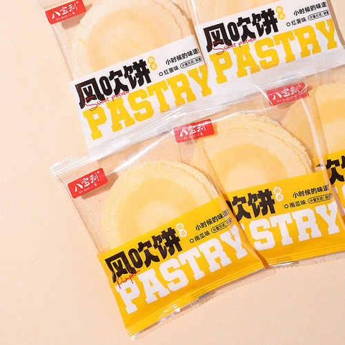 八宝利风吹饼整箱全麦红薯