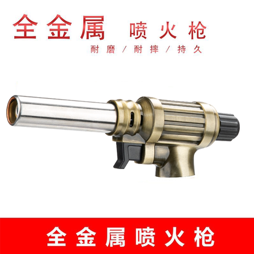 喷火烤枪喷枪头卡式烧猪毛烘焙手持点火器焊枪验金枪家用火焰烧i.