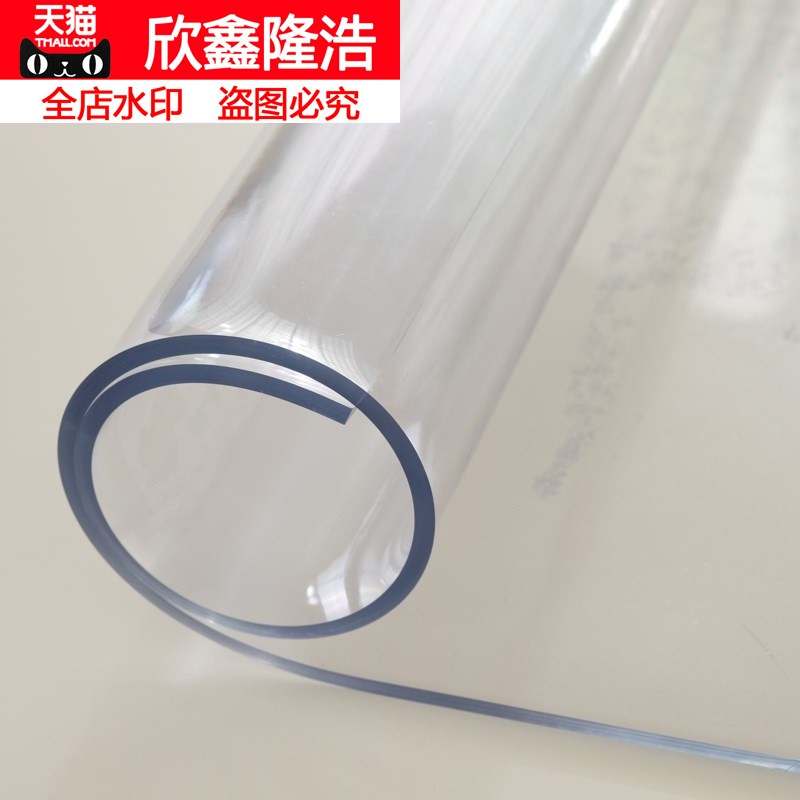 保护膜餐桌白色透明桌布软玻璃超薄长方形家用餐桌面