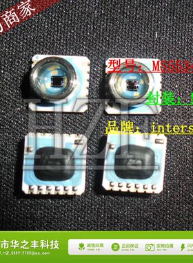 促销热卖MS5534-AM大气压力传感器MS5534A MS5534AM 瑞士进口原装
