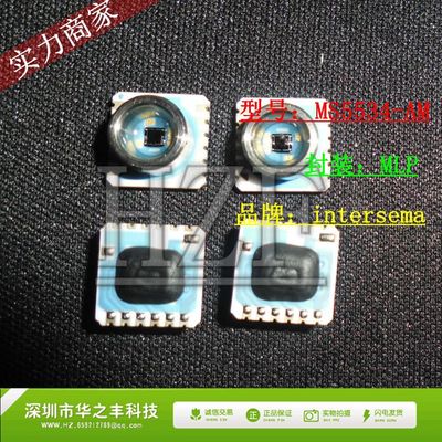促销热卖MS5534-AM大气压力传感器MS5534A MS5534AM 瑞士进口原装