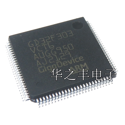 GD32F303VCT6 封装LQFP-100 32位微控制器-MCU芯片 全新原装