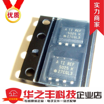 促销热卖 REF5025AID REF5025AIDR 封装SOP-8 TI全新进口原装！