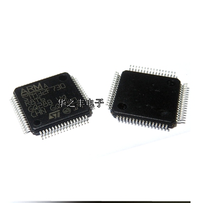 STM32F730R8T6 STM32F730 微控制器IC 封装64-LQFP 原装 专业配单