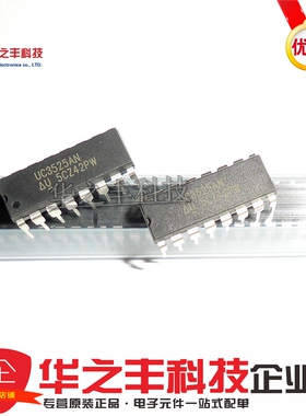 促销热卖UC3525AN UC3525 原装DIP-16 驱动IC 全新正品 进口原装