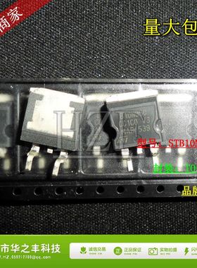 促销热卖STB10NB50T4 STB10NB50 B10NB50 (10A 500V) TO-263 ST