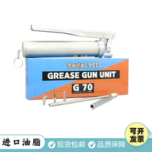 日本G70黄油枪SMT THK贴片机注油器毛毛虫弹簧管手动油枪