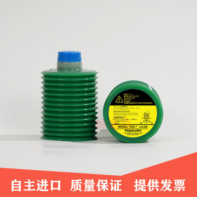 日本LUBE注塑机保养油脂