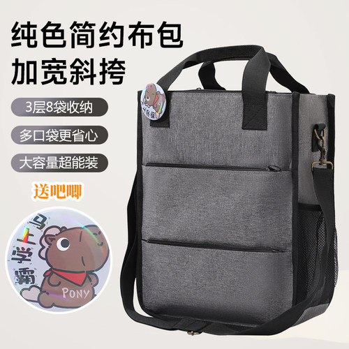 纯色简约牛津布补习袋中学生手提袋拎书袋初中作业书本收纳袋大容量补课包文件袋补习班书包学习袋高中美术袋