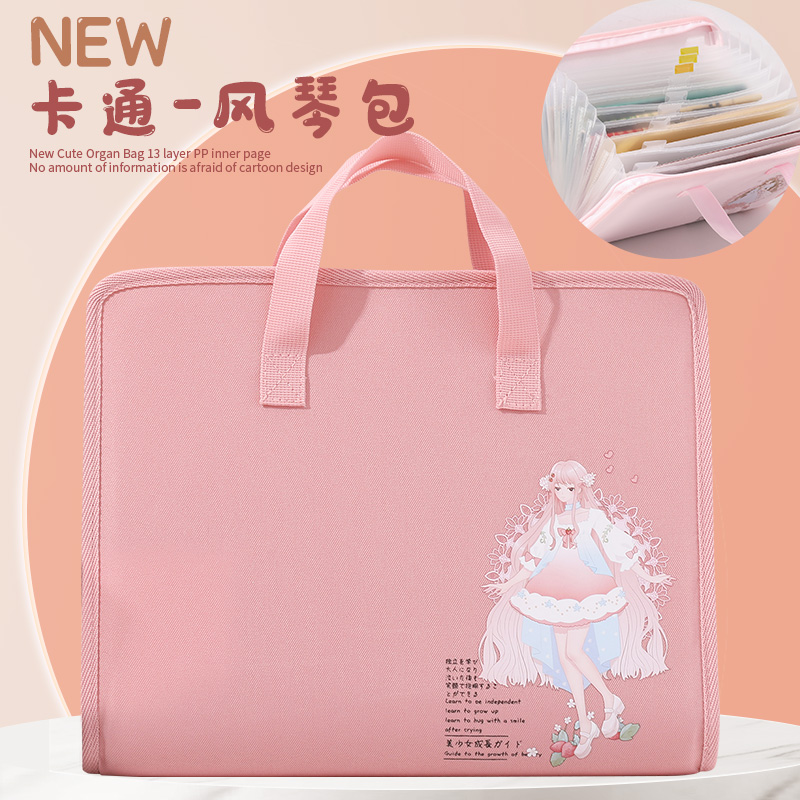 本星多层手提试卷夹卷子收纳袋小学生试卷收纳整理神器科目分类风琴包初中生文件夹袋A4大容量插页资料袋便携