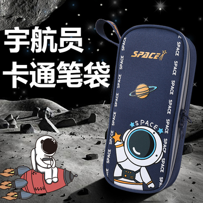 本星宇航员帆布大容量学生笔袋