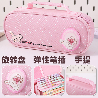 本星文具正版Mikko联名笔袋女孩款文具盒儿童小学生用铅笔盒女生文具袋大容量高颜值创意旋转减压手提收纳盒