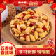 3件8折 德州扒鸡鲁小吉脱油大花生五香花生米下酒菜夜宵小零食