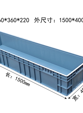 EU15423塑料周转箱长方形加厚物流箱汽车厂家专用