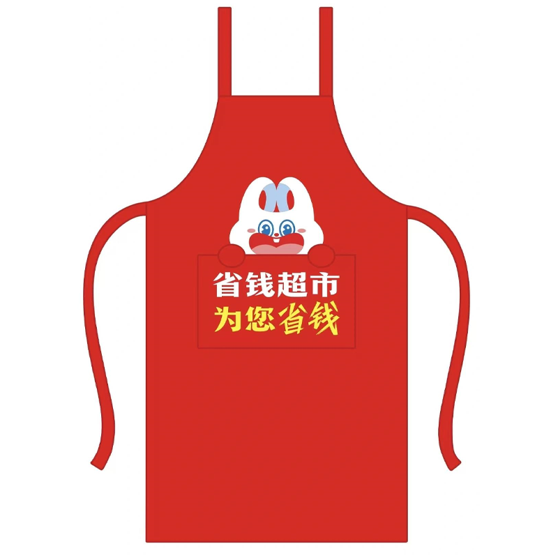 好想来围裙零食工厂店工作服防水红色围裙定制餐饮快餐奶茶店工服