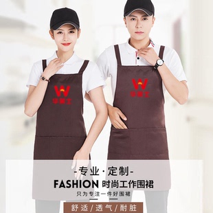 华莱士围裙帽子时尚T恤工作服汉堡奶茶店餐饮服务员定做制印LOGO