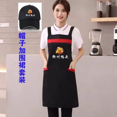 衢州鸭头熟食店围裙生鲜超市定制工作围裙印logo字防水餐服务员围