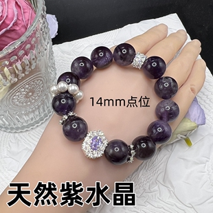 纯天然乌拉圭梦幻子水晶手串东海水晶考公考研事业上岸水晶