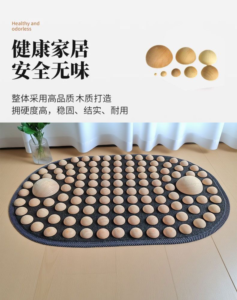 迦帝瑜伽实木指压板足按摩垫初心