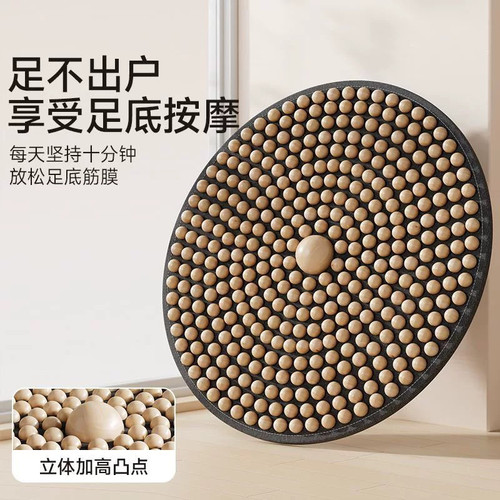 迦帝天然实木质指压板按摩垫走毯