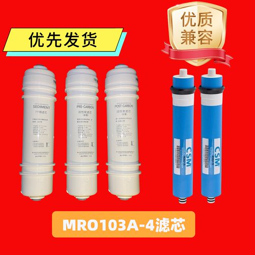 美的净水机滤芯原装正品